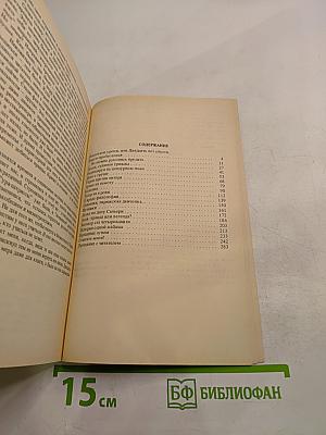 Не продаётся вдохновенье
