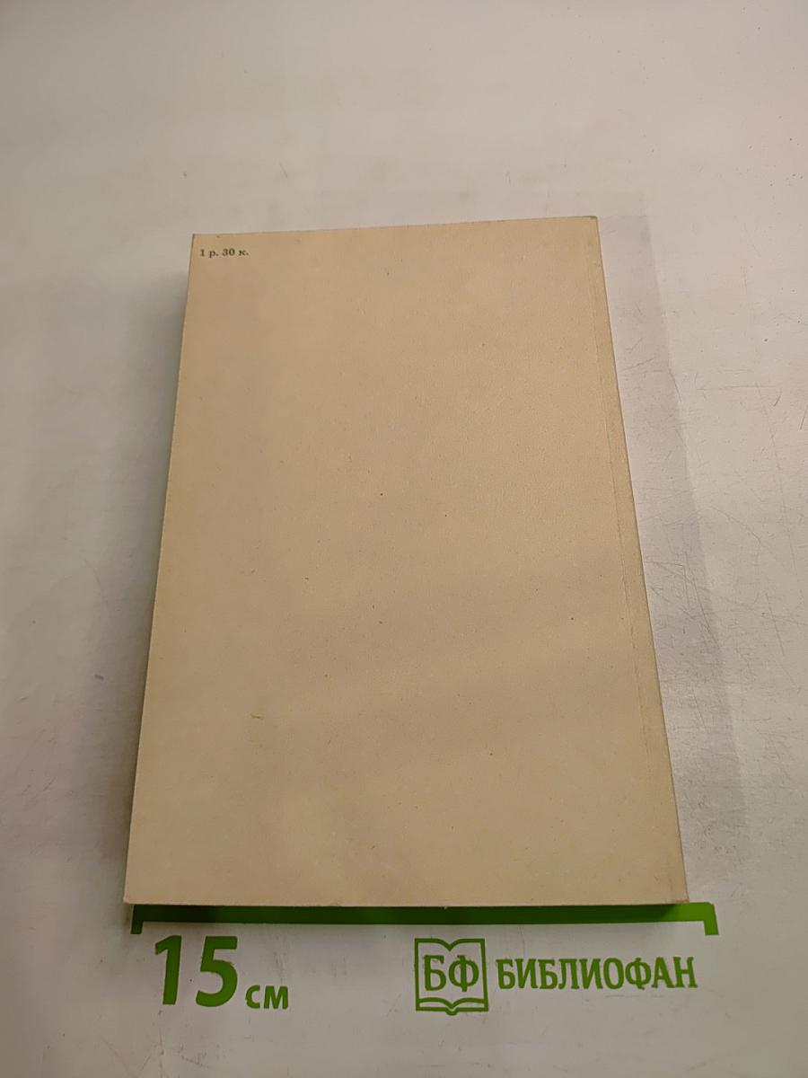 Не продаётся вдохновенье