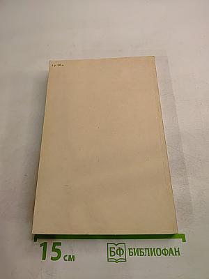 Не продаётся вдохновенье