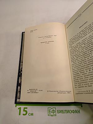 Декабристы и русская литература