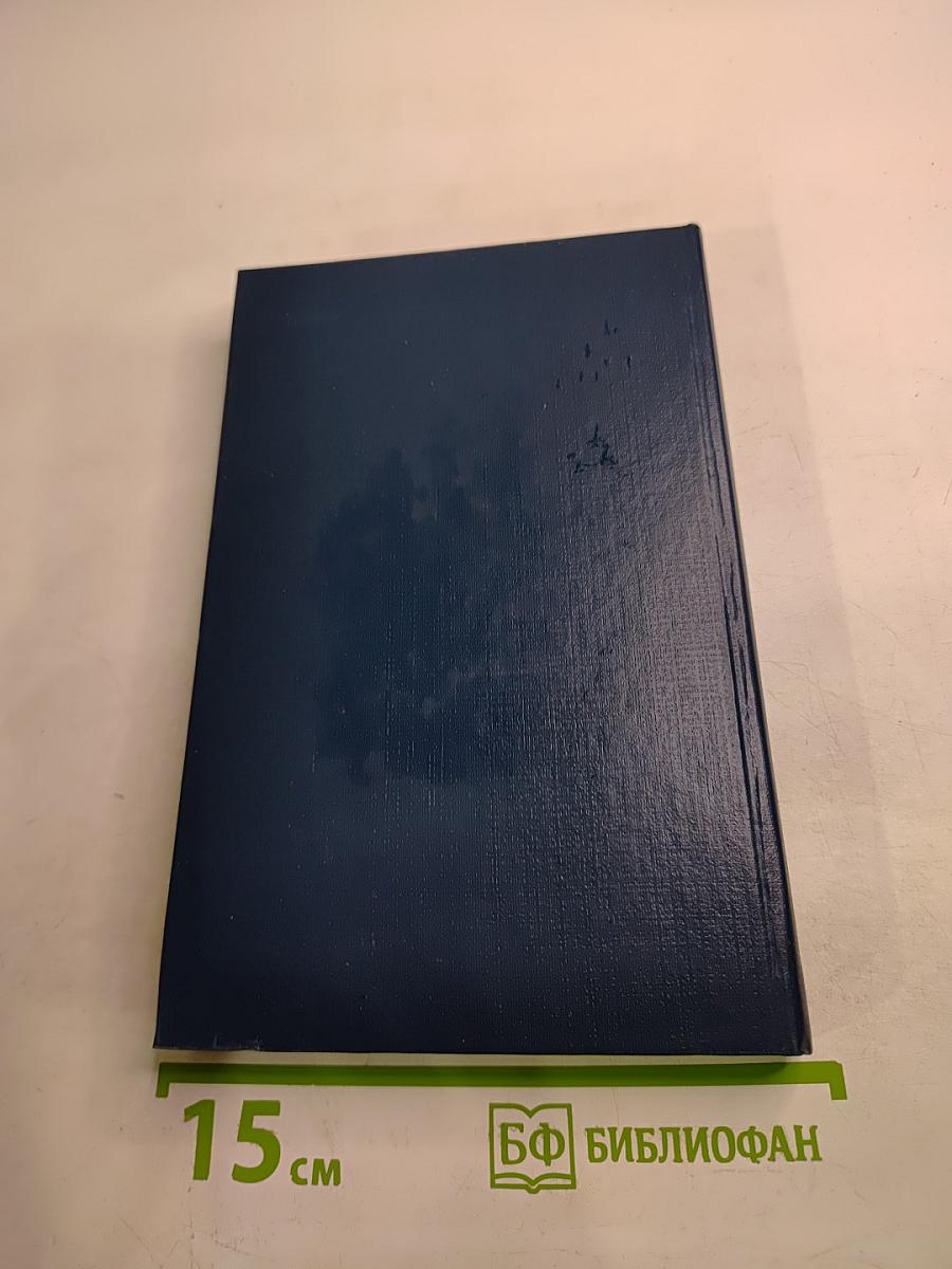 Декабристы и русская литература