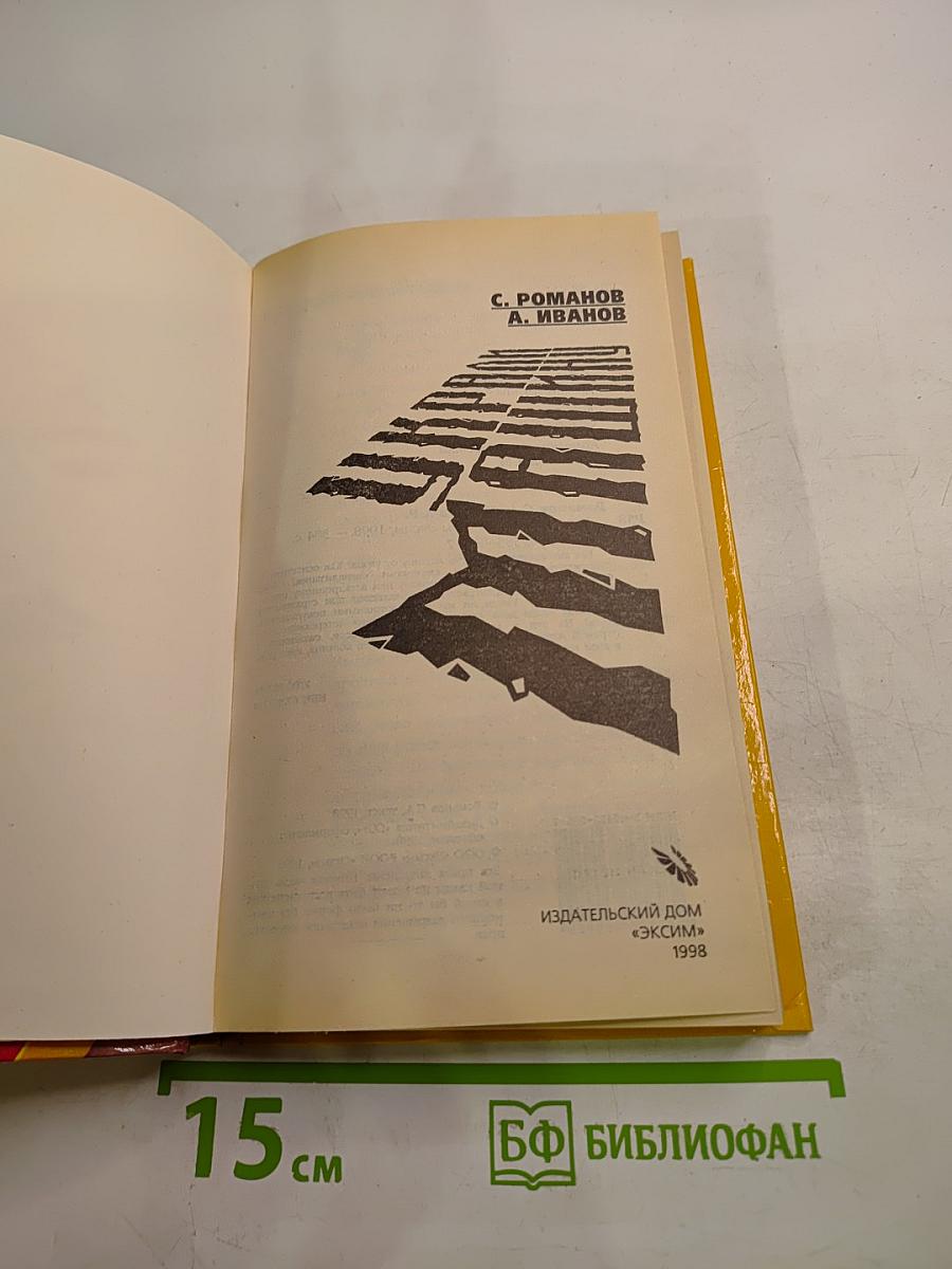 Украли машину