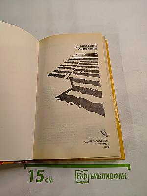 Украли машину