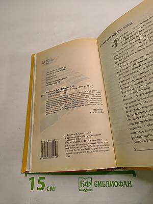 Украли машину