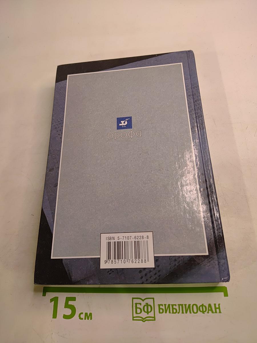 Основы экономики