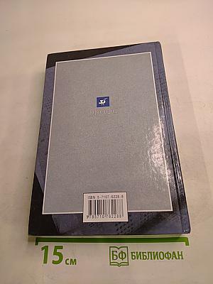 Основы экономики