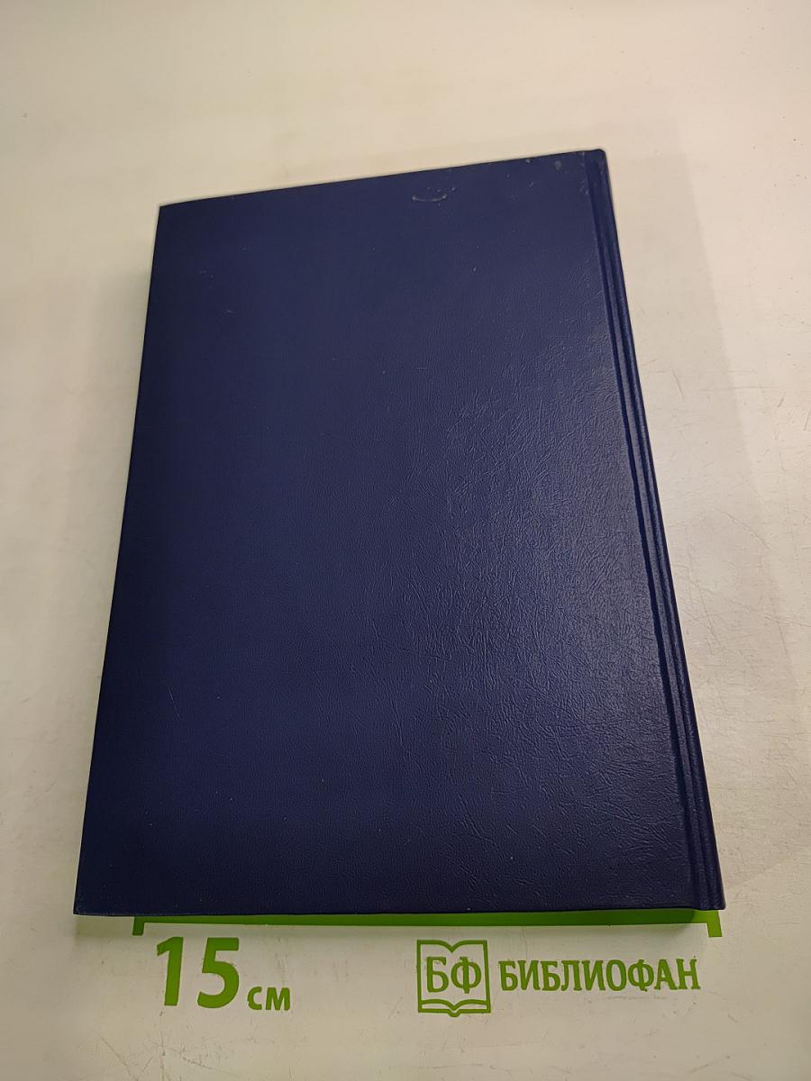 Новые типы учебных заведений: История и современность