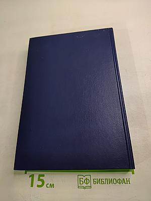 Новые типы учебных заведений: История и современность