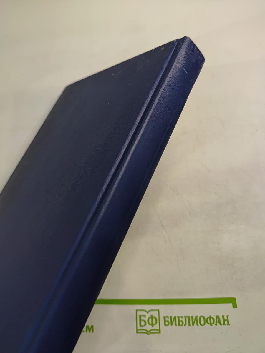 Новые типы учебных заведений: История и современность