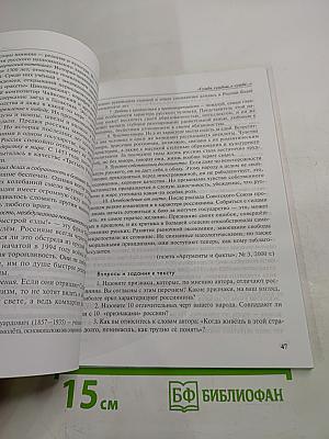 Мы похожи, но мы разные... Выпуск 2