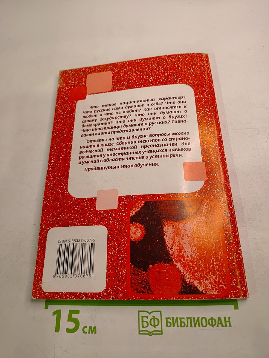 Мы похожи, но мы разные... Выпуск 2