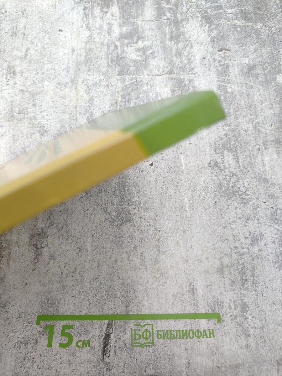 Азбука безопасной и здоровой жизни для первоклассников