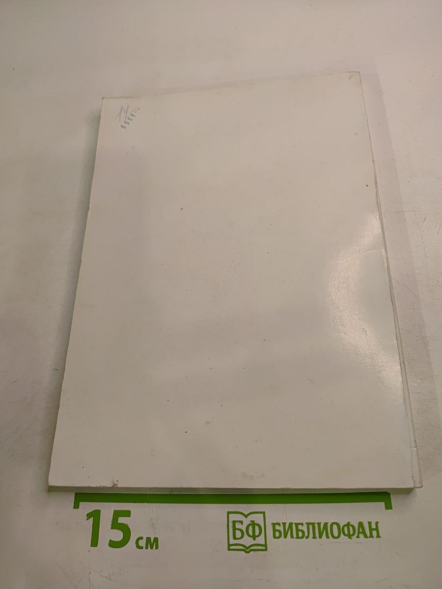 Качественная теория дифференциальных уравнений