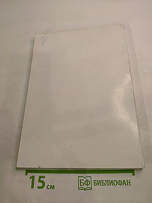 Качественная теория дифференциальных уравнений