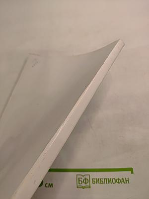 Качественная теория дифференциальных уравнений