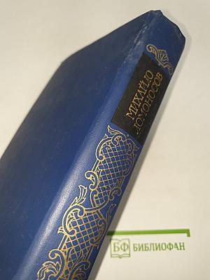 Избранная проза