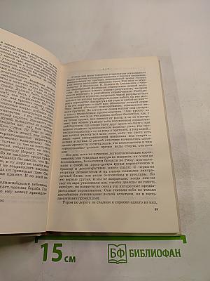 Ветер с Олимпа