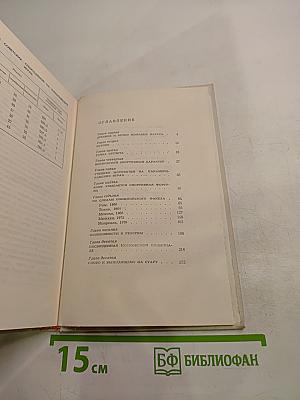 Ветер с Олимпа