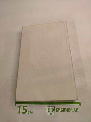 Ветер с Олимпа