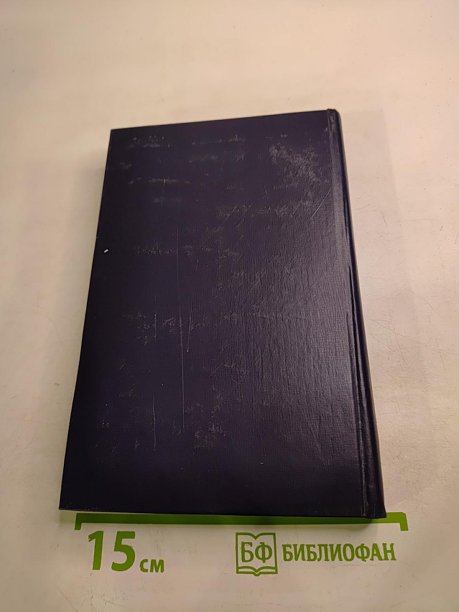 Исторический опыт борьбы КПСС против меньшевизма