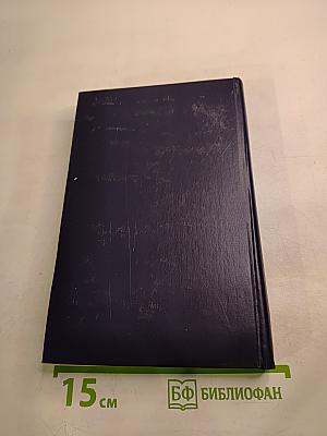 Исторический опыт борьбы КПСС против меньшевизма