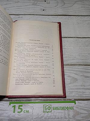 Рассказы индийских писателей. Том второй
