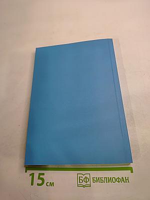 Экономико-математические исследования. Математические модели и информационные технологии X