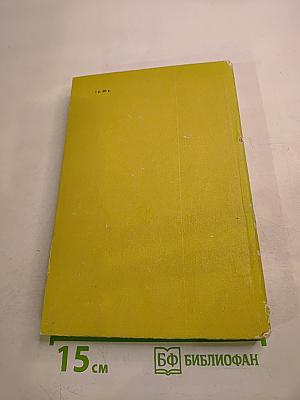 Монголия в XIII-XIV веках