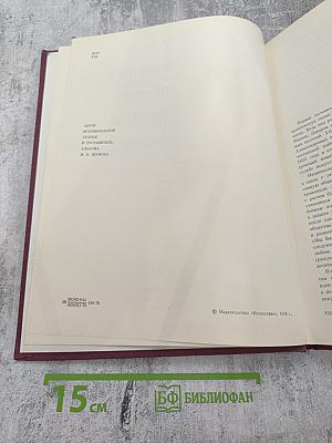 Русская живопись первой половины XIX века