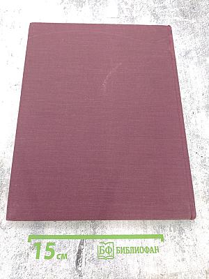 Русская живопись первой половины XIX века