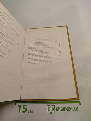 Невыдуманные поэмы