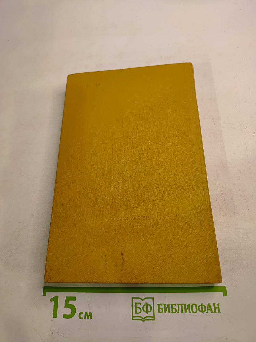 Невыдуманные поэмы