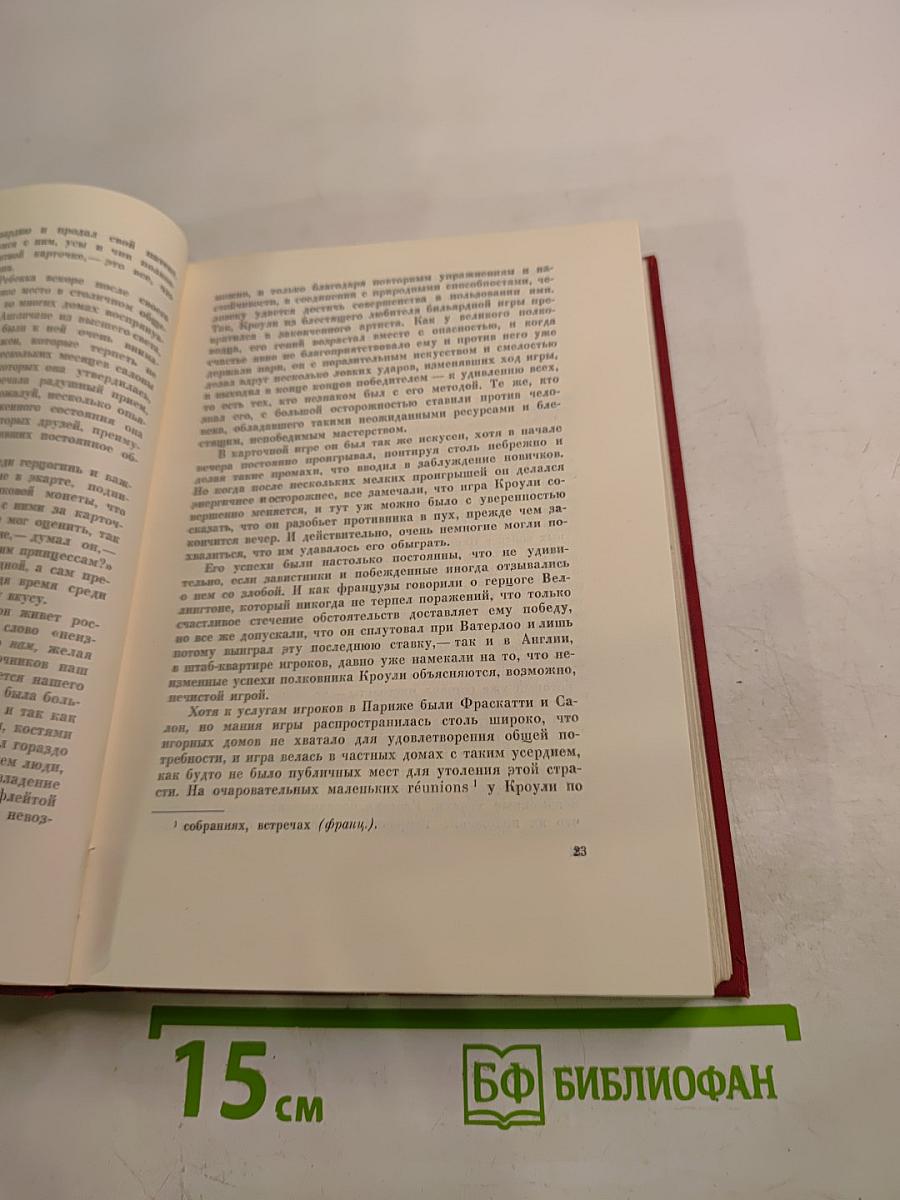 Ярмарка тщеславия