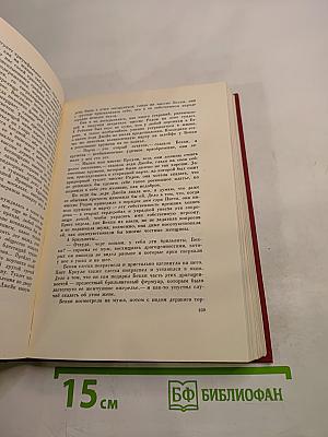 Ярмарка тщеславия