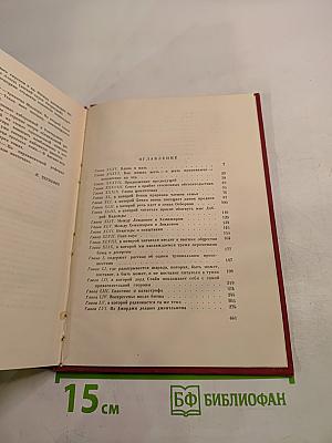 Ярмарка тщеславия