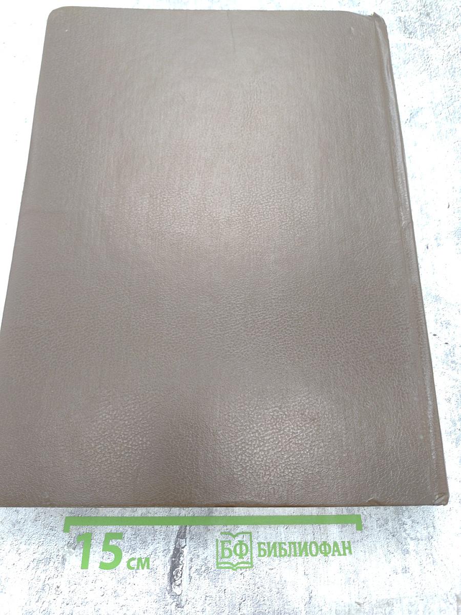 Энциклопедия Русской и Европейской Кухни