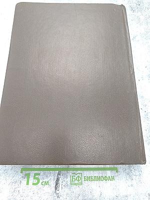 Энциклопедия Русской и Европейской Кухни