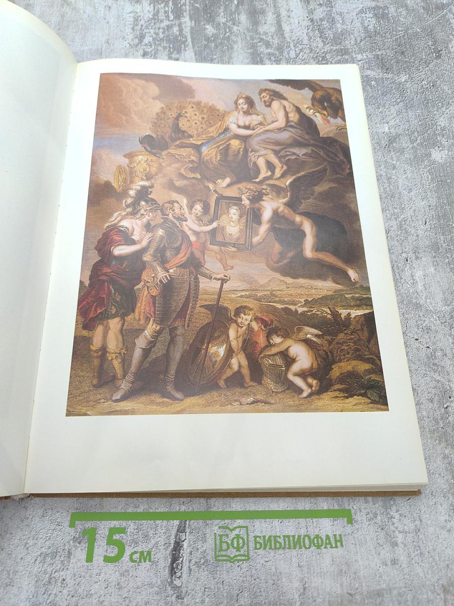 Francúzska rokoková grafika