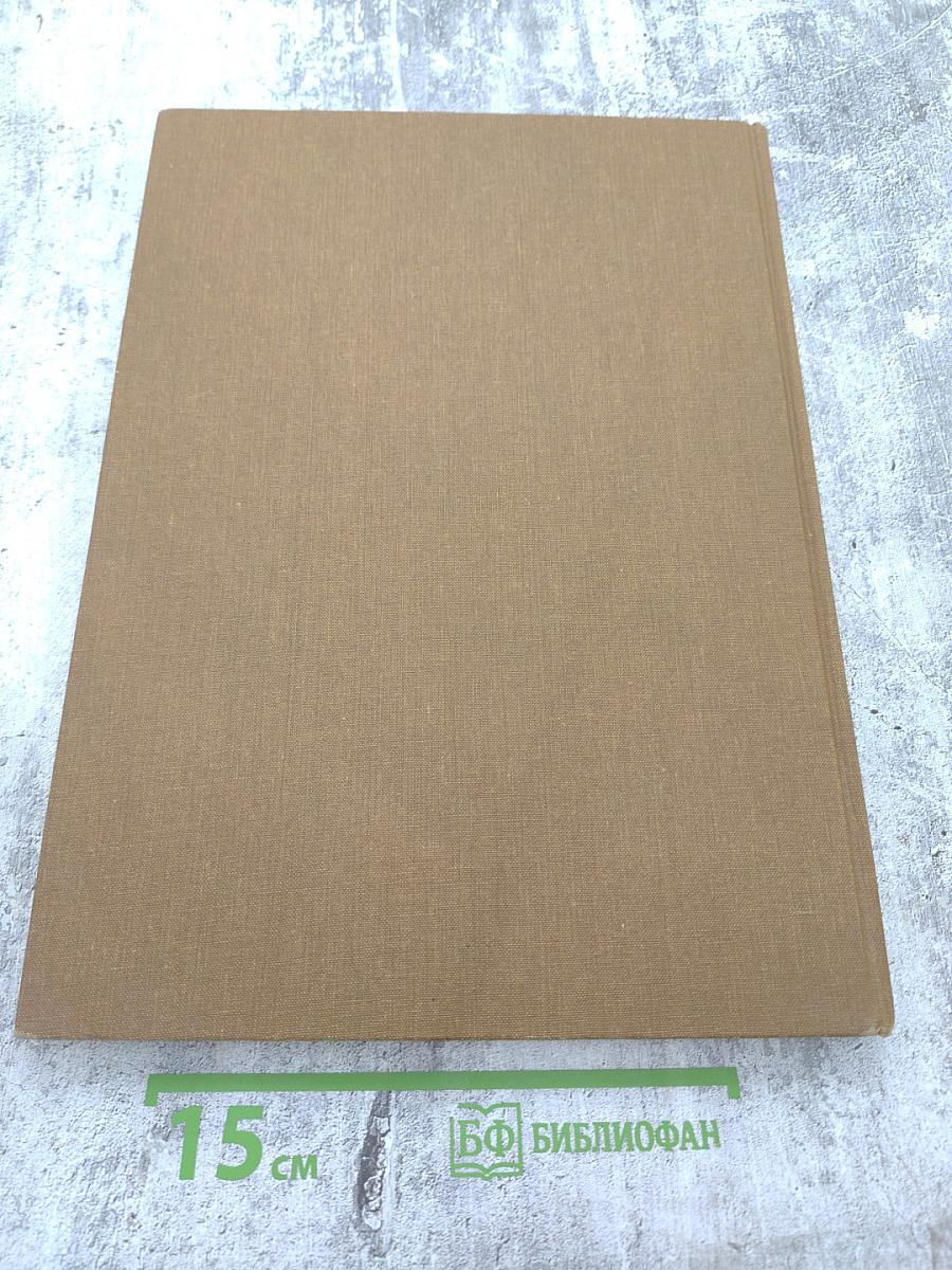 Francúzska rokoková grafika