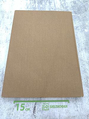 Francúzska rokoková grafika