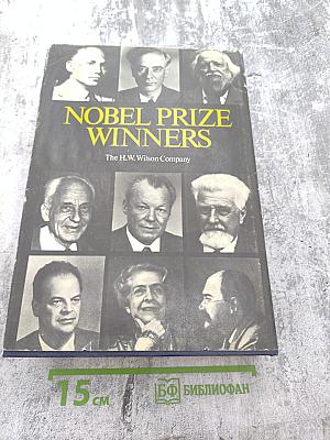 Лауреаты Нобелевской премии. Энциклопедия. А-Л. Книга первая