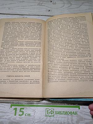 Для вас, женщины