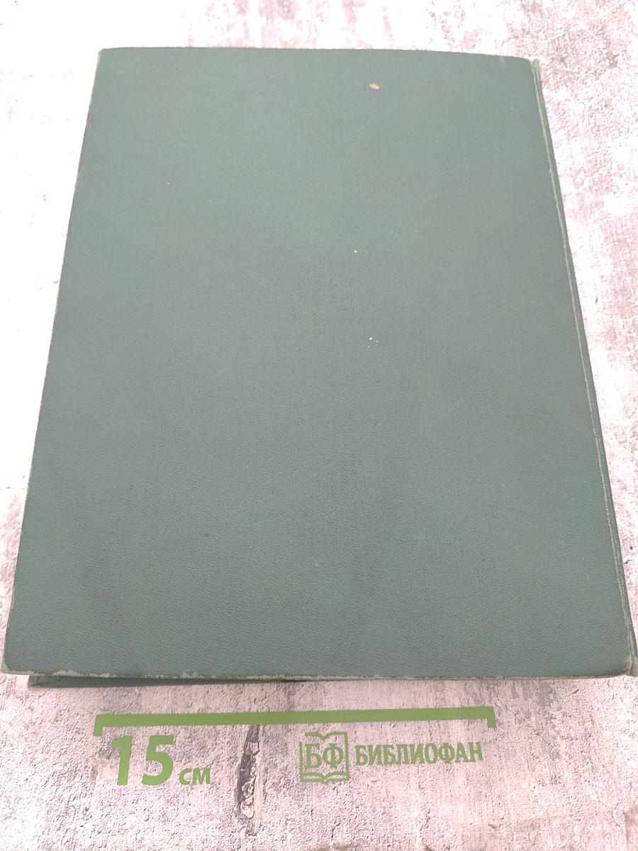 Русско-французский политехнический словарь