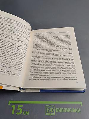 Тонкий профиль