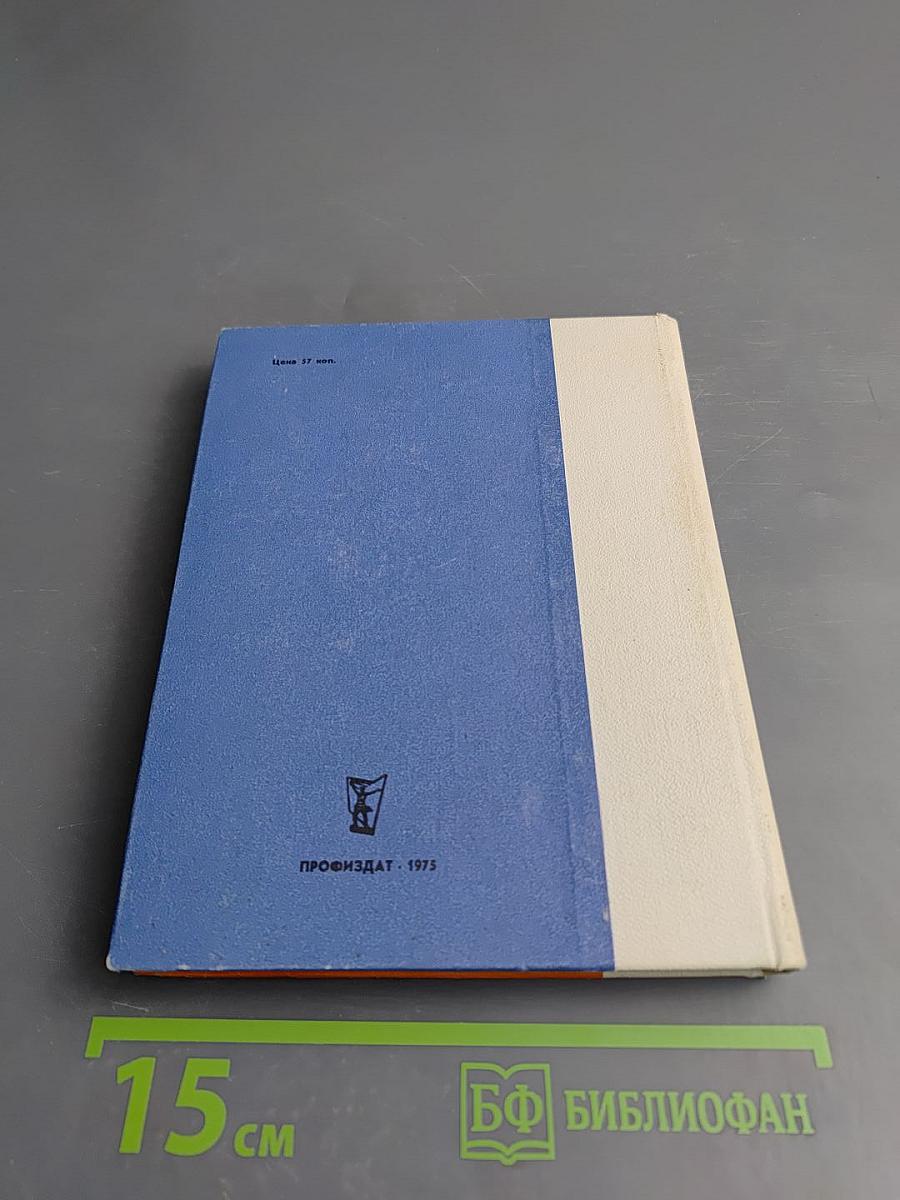 Тонкий профиль