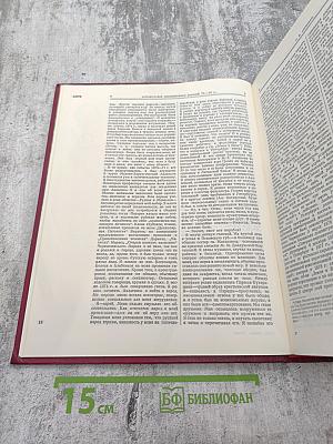 Деятели СССР и революционного движения России