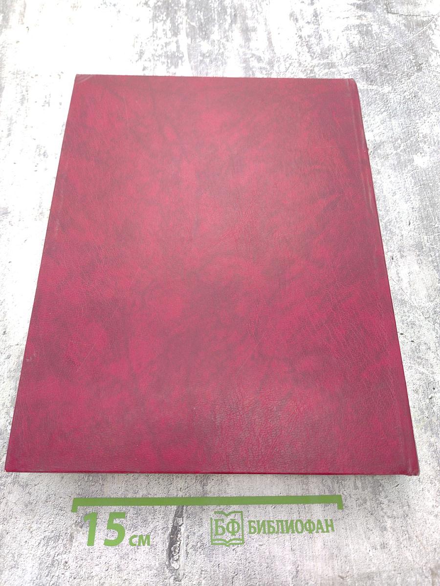 Деятели СССР и революционного движения России