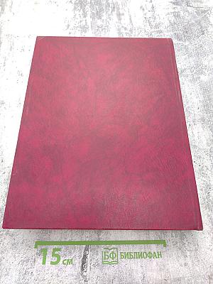 Деятели СССР и революционного движения России