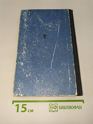 У карты мирового океана