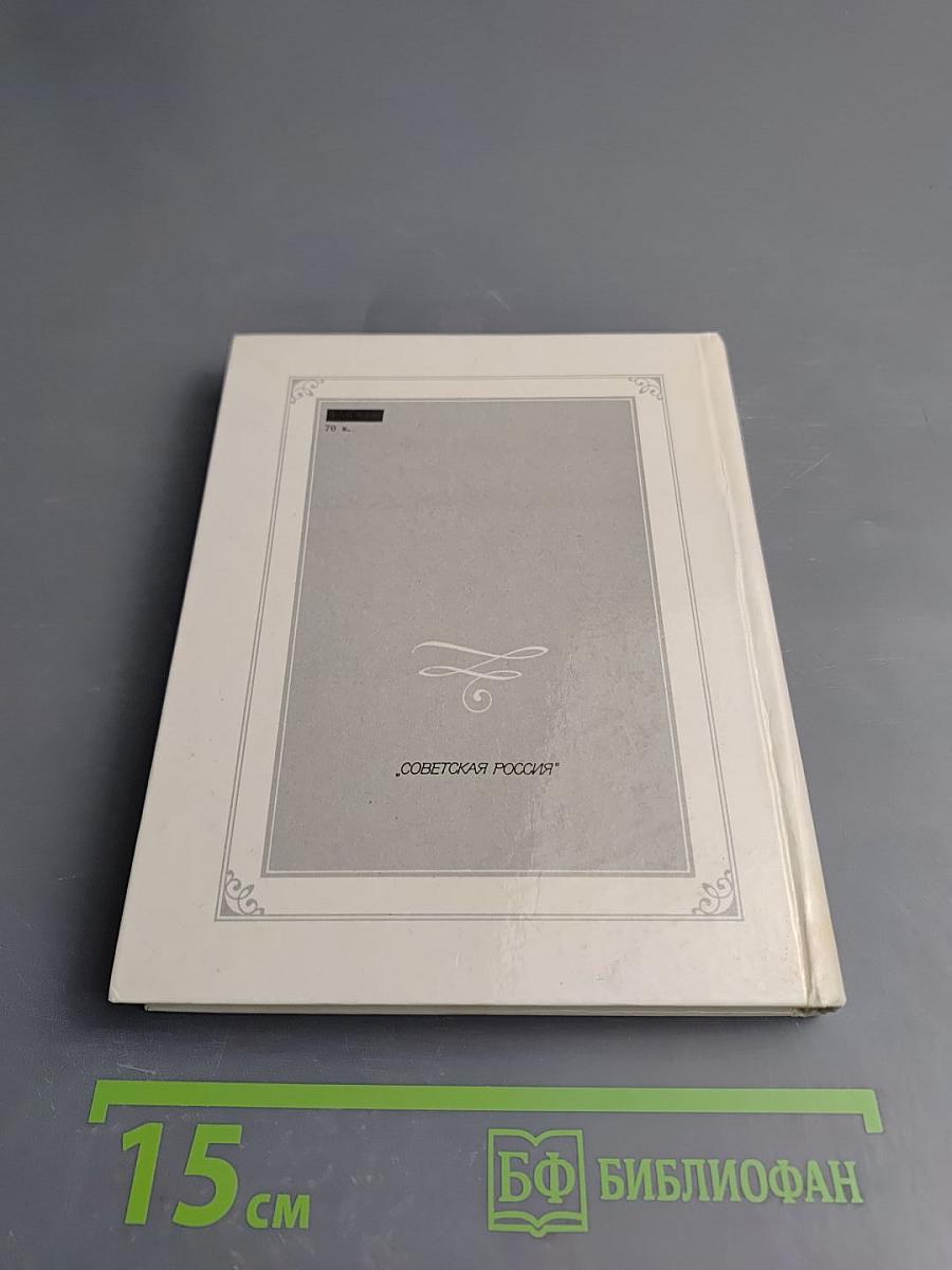 Пушкин в Москве